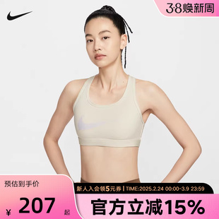 NIKE耐克女子运动内衣中强度支撑健身训练文胸BRA背心IIO05-047