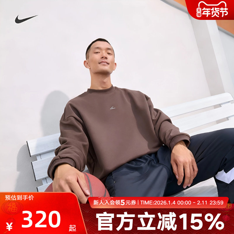 耐克圆领卫衣THERMA-FIT新款保暖加绒篮球宽松套头上衣IM5902-237,运动服/休闲服装,运动卫衣/套头衫,淘宝优惠券,粉丝福利购,淘宝优惠卷