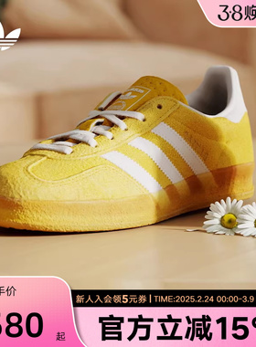 adidas阿迪达斯三叶草T头鞋女GAZELLE INDOOR德训鞋板鞋 KH6037