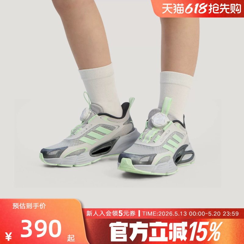adidas阿迪达斯CLIMACOOL AC HABU旋钮鞋带夏