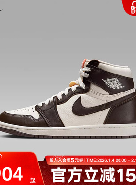 耐克Air Jordan 1摩卡巴洛克风棕白色高帮复古篮球鞋FD2596-200