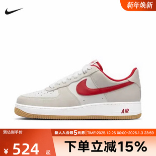 AIR IB6388 FORCE AF1空军一号运动气垫板鞋 101 Nike耐克男鞋