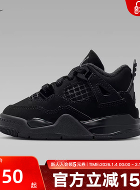 耐克男女童鞋Air jordan 4 AJ4复刻黑色中帮复古篮球鞋IB4387-010