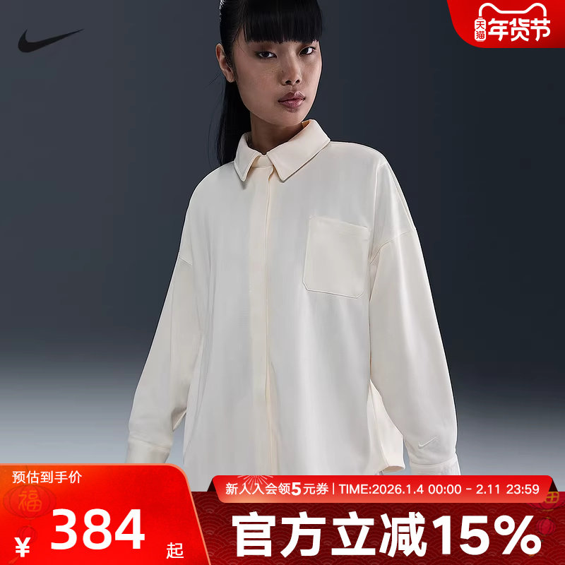 NIKE耐克秋秋季外套新款女子休闲时尚翻领长袖T恤衬衫 HV1957-110,运动服/休闲服装,运动T恤,淘宝优惠券,粉丝福利购,淘宝优惠卷