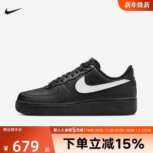 Force 黑白空军一号运动鞋 休闲百搭板鞋 010 耐克男鞋 FZ0627 Air
