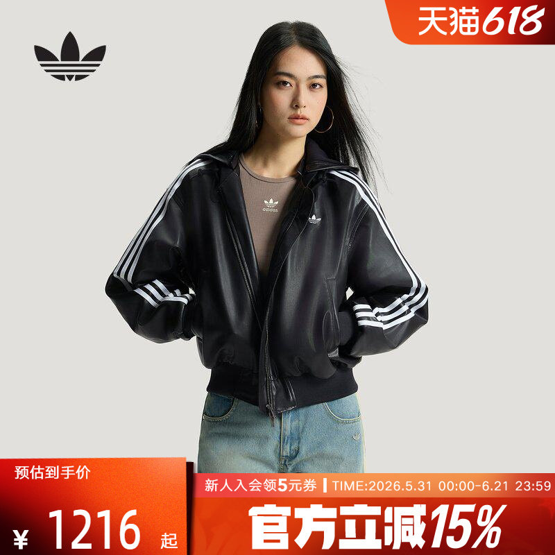 adidas阿迪达斯三叶草皮衣夹克女保暖运动连帽短款棉服 KU6