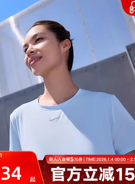 Nike耐克官方ONE女子速干短袖上衣秋季新款反光透气T恤FN2799-533