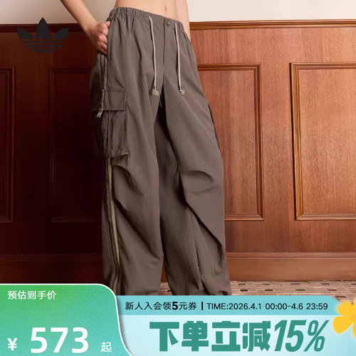 adidas阿迪达斯休闲BF慵懒风运动裤26春新款女宽松梭织长裤KV6897