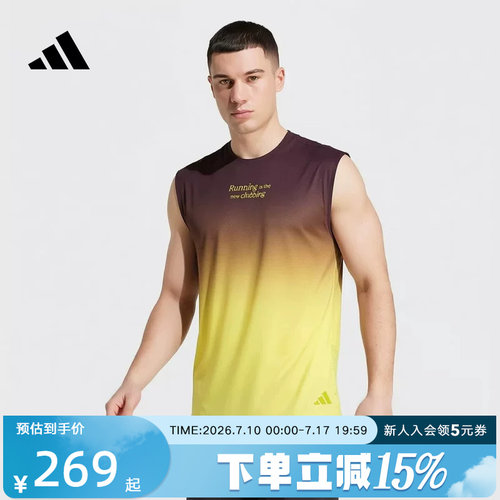 adidas阿迪达斯2026秋男速干渐变色健身跑步运动无袖背心 KX4576