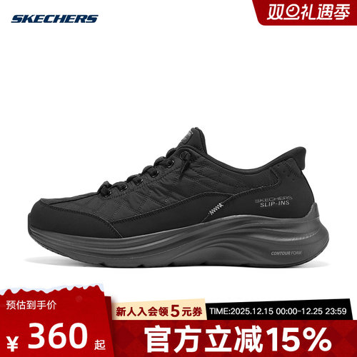 Skechers斯凯奇男士悠步鞋一脚蹬闪穿舒适休闲运动鞋232619/BBK