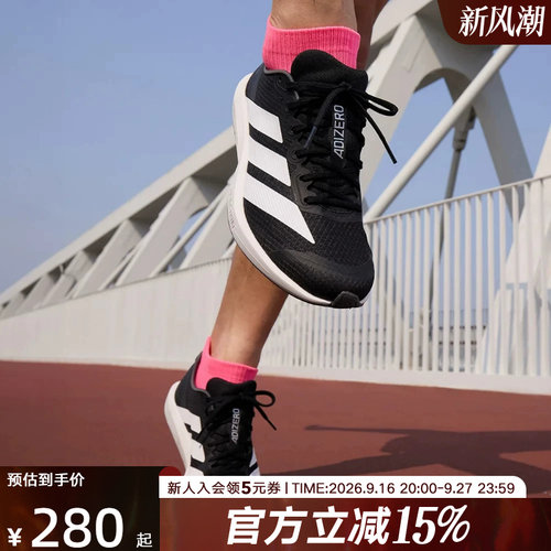 阿迪达斯新款男女缓震跑步运动鞋
