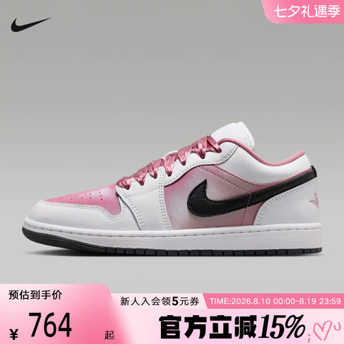 NIKE耐克女鞋新款AIR JORDAN 1 LOW运动鞋复古篮球鞋 IO0668-100