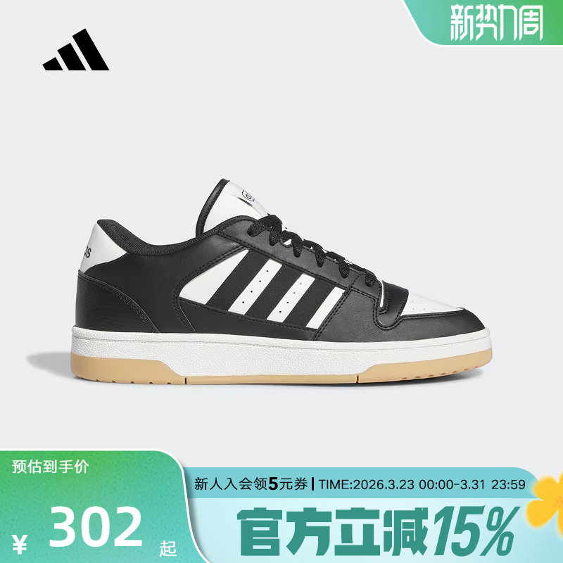 adidas阿迪达斯男女同款板鞋三条纹撞色场下篮球风休闲鞋 IH