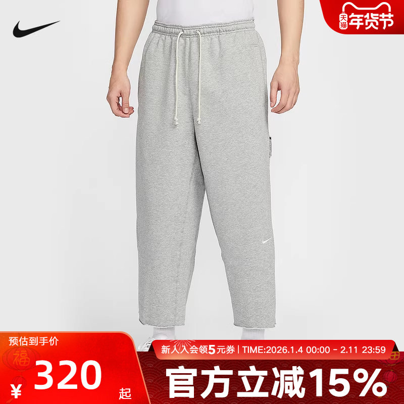 NIKE耐克春季Dri-FIT男子速干篮球宽松运动九分裤HQ7990-063,运动服/休闲服装,运动长裤,淘宝优惠券,粉丝福利购,淘宝优惠卷