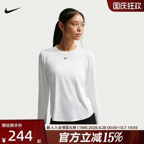 NIKE耐克ONE CLASSIC DRI-FIT女子经典款速干长袖上衣FN2802-102