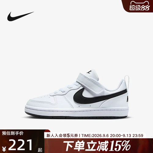 无图童鞋nike休闲鞋板鞋