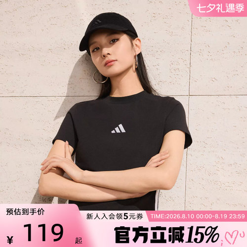 adidas女三条纹修身短袖T恤