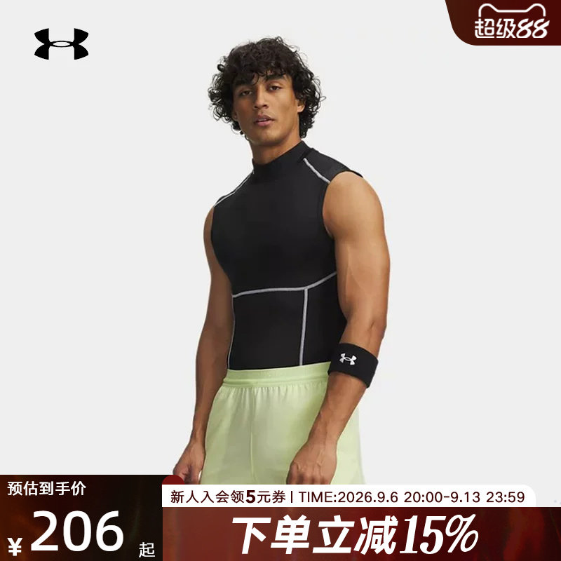 安德玛春夏新款男子健身运动跑步训练弹力紧身衣背心6015381-008
