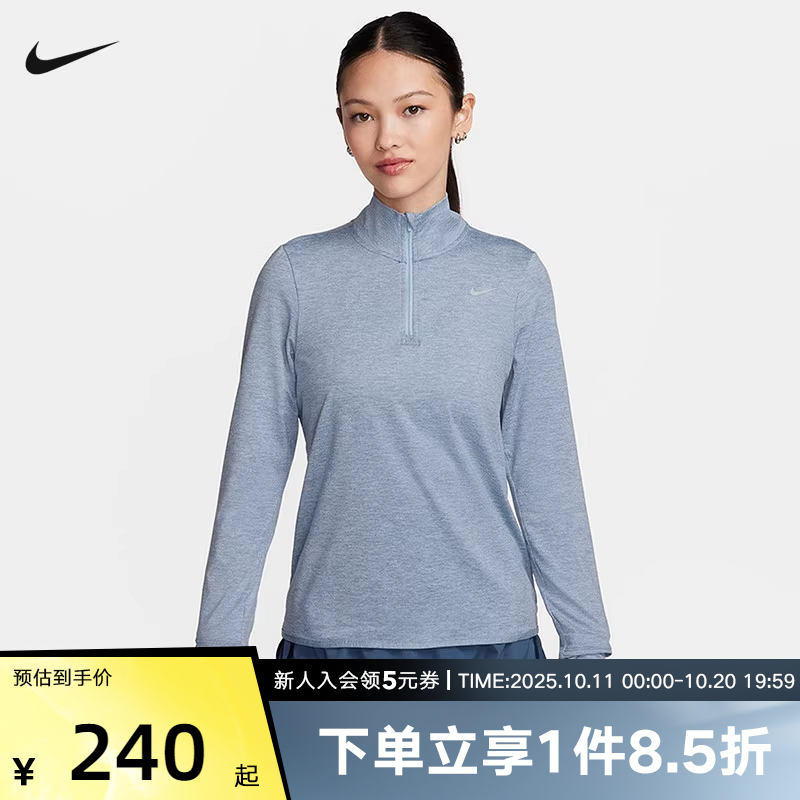 NIKE耐克女子新款DRI-FIT速干运动跑步上衣反光长袖T恤FB4317-440