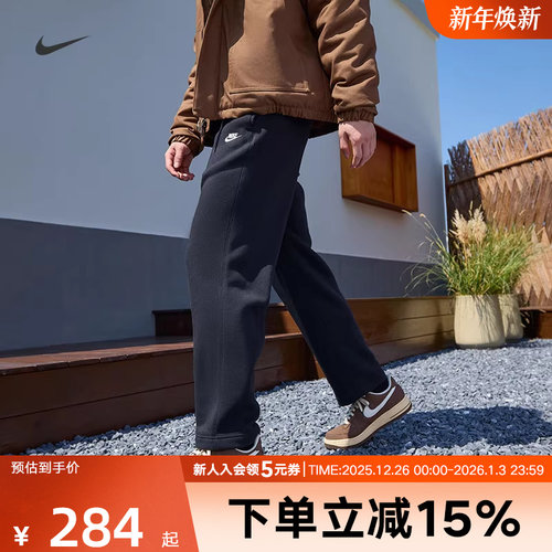 耐克男时尚潮流运动休闲针织长裤