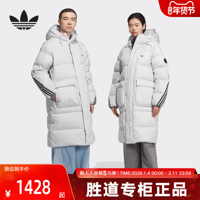 adidas阿迪达斯三叶草冬季新款情侣款保暖长款运动羽绒服 KC2566