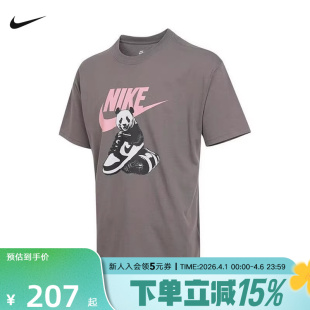 黑白DUNK熊猫印花透气圆领运动T恤HQ9245 289 男夏季 Nike耐克短袖