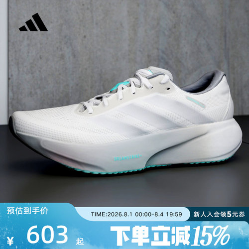 adidas阿迪达斯SUPERNOVA RISE 3S超轻缓震回弹中性跑步鞋 KI5002