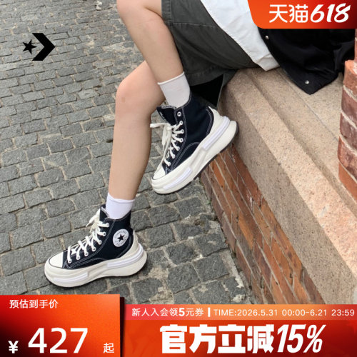 匡威夹心复古厚底高帮帆布鞋