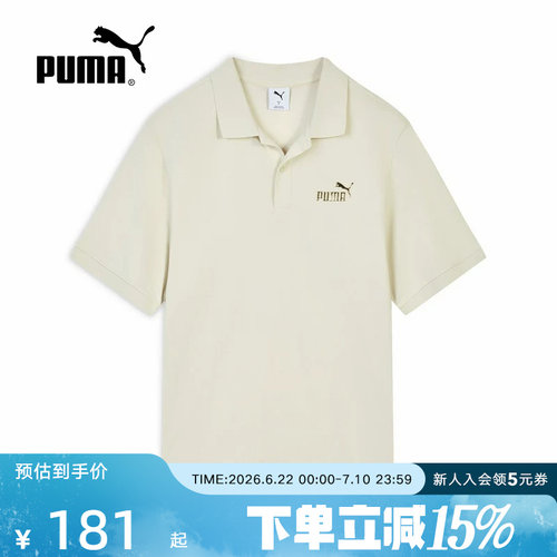 PUMA彪马夏季新款男士宽松透气休闲运动上衣短袖polo衫694452-87