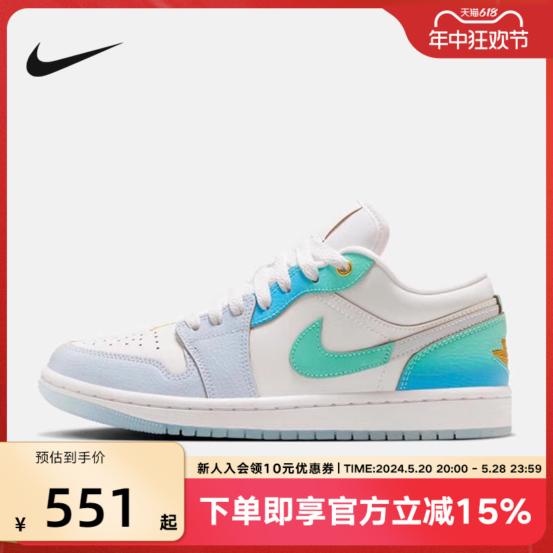 耐克女子Air Jordan 1 Low AJ1 白蓝 低帮复古篮球鞋FN8899-131