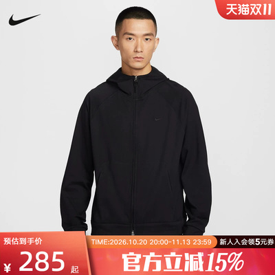 耐克男子夹克Dri-FIT速干百搭全长拉链开襟休闲连帽衫II1309-010