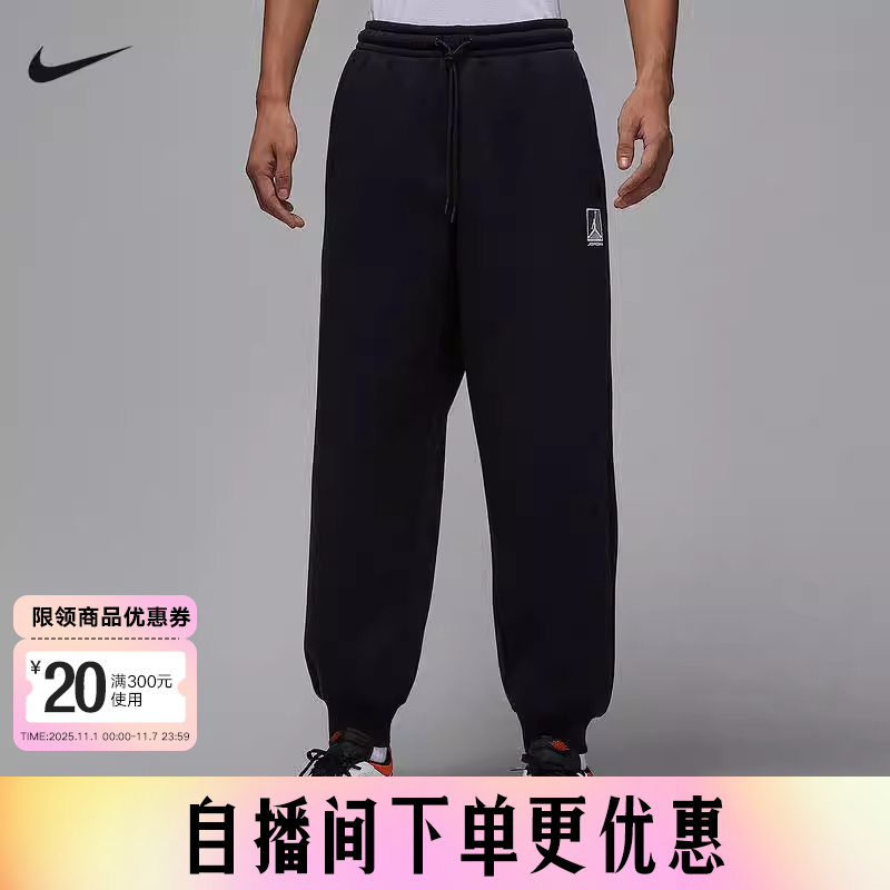 JORDAN耐克男裤冬新款宽松运动裤加绒收口针织休闲长裤HV0547-010