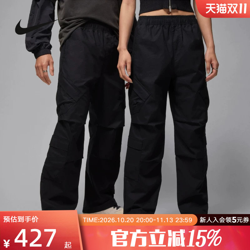 【大码】耐克男子春季飞人印花休闲工装宽松运动长裤HV0531-010