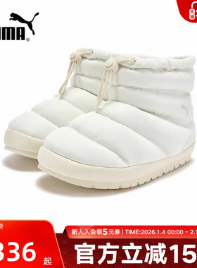 PUMA彪马冬季TUFF TERRA HI男鞋女鞋复古保暖中帮休闲鞋402177-03