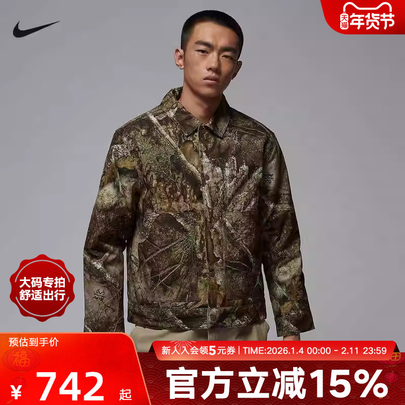 【大码】JORDAN耐克棉服男冬新款宽松保暖轻便迷彩外套HV06