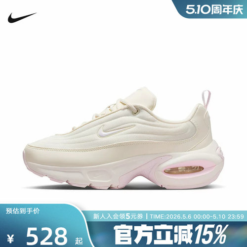 Nike耐克女鞋AIR MAX PORTAL厚底复古老爹鞋休闲跑步鞋HF3053-111