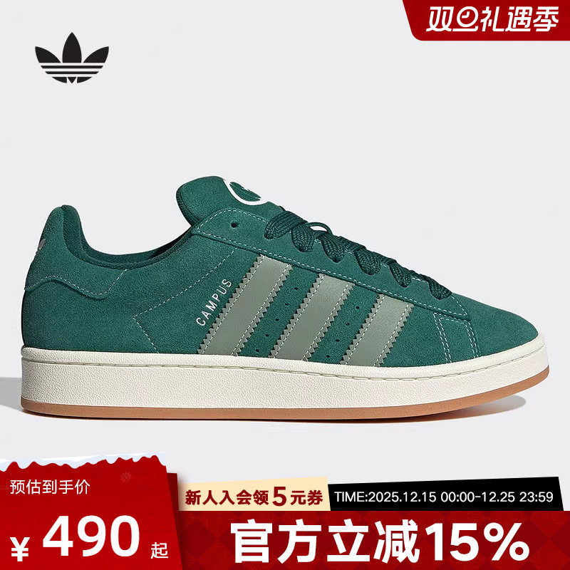 阿迪达斯2025春新款男女鞋CAMPUS经典运动滑板鞋「面包鞋」JH8794