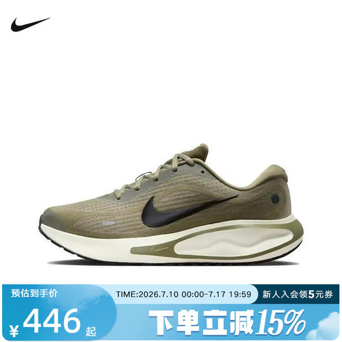 Nike耐克男鞋JOURNEY RUN新款缓震轻便运动鞋跑步鞋 FN0228-302