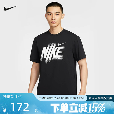 耐克男时尚潮流运动休闲短袖T恤