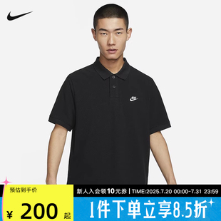 耐克短袖 010 男翻领T恤透气纽扣针织棉休闲叠搭刺绣POLO衫 FN3895