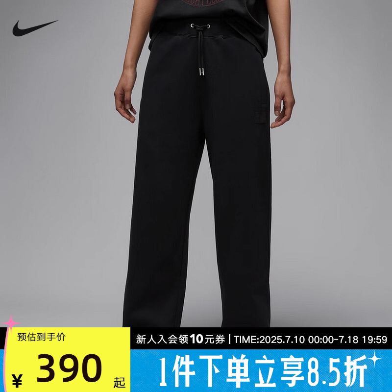 Nike耐克女裤2025夏季JORDAN NOVELTY法式毛圈运动长裤IB7040-010