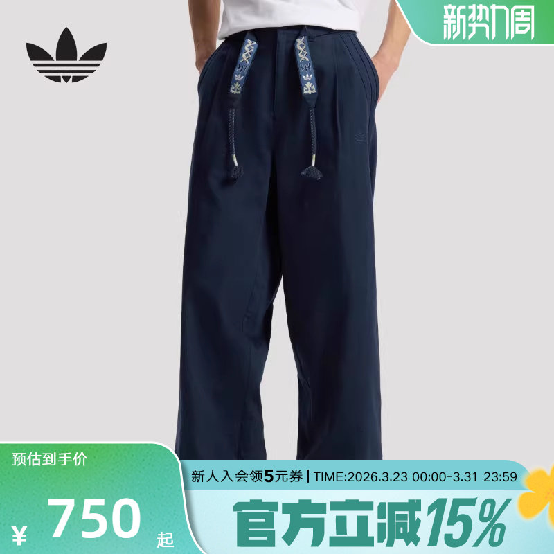 adidas阿迪达斯三叶草日常宽松运动裤26春新款男牛仔长裤 K