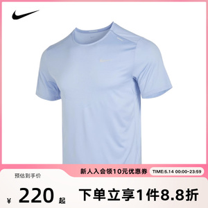 Nike耐克DRI-FIT男款短袖透气夏新款时尚运动跑步T恤CZ9185-479