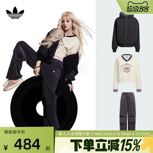 adidas阿迪达斯宋雨琦同款套装棉服卫衣长裤KC1686 KS5959 KC5845