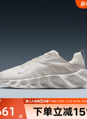 耐克男鞋AVA ROVER透气厚底跑步鞋运动健身鞋训练鞋DX4215-007