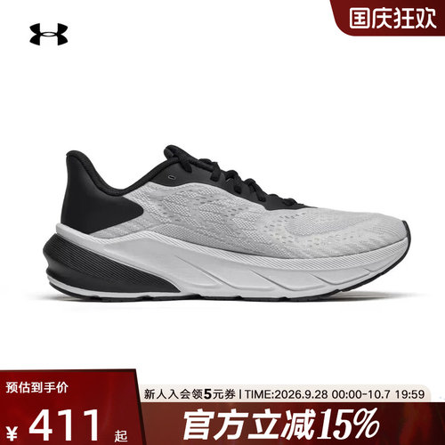 UA安德玛春夏新款男鞋Turbulence 3透气运动鞋跑步鞋6006717-011