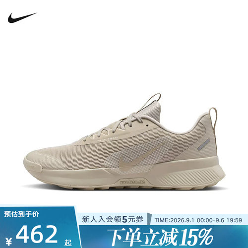NIKE耐克男鞋户外运动鞋JUNIPER TRAIL3透气越野跑步鞋FQ0904-204
