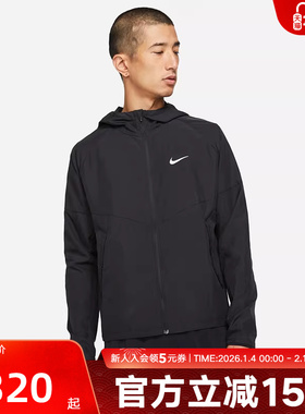 NIKE耐克外套男女款遮阳防风立领长袖跑步运动开衫夹克DD4747-010