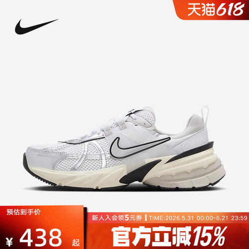 耐克女鞋男鞋 V2K RUN 时尚复古跑鞋缓震透气网透气老爹鞋 FD0736