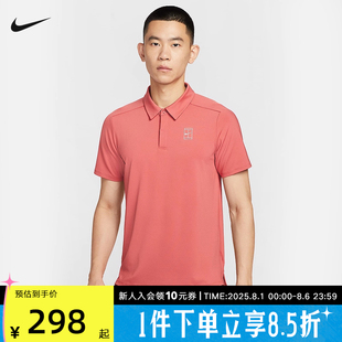 FZ6908 nike耐克网球T恤男新款 短袖 DRI 655 FIT速干透气翻领POLO衫